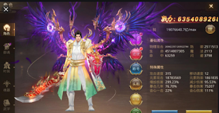 Tải game Trung Quốc 梦回大秦 Bách Chiến Truyền Kỳ Free Tool Full GM Free Full All