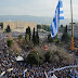 Εξέγερση Ελλήνων: Μεγάλη συγκέντρωση κατά του lockdown την Κυριακή με σύνθημα «Ζητάμε τη ζωή μας πίσω»