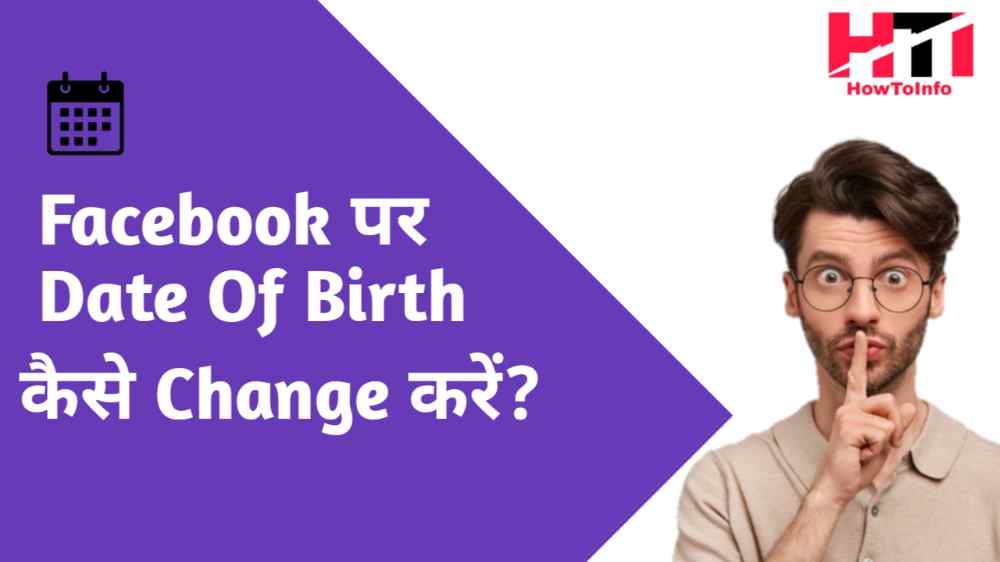 how to change date of birth in facebook On 2021