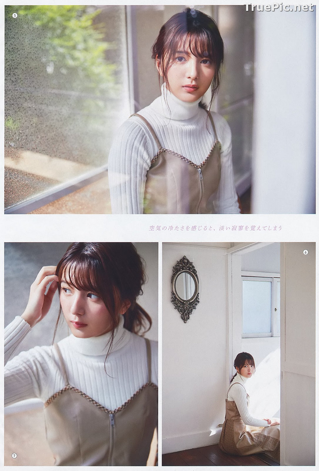 Image Japanese Idol Singer - Yumiko Seki (関有美子) - Beautiful Picture Collection 2020 - TruePic.net - Picture-21