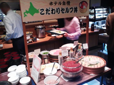 ビュッフェコーナー：セルフ丼1 ホテルグレイスリー札幌ボンサルーテカフェ