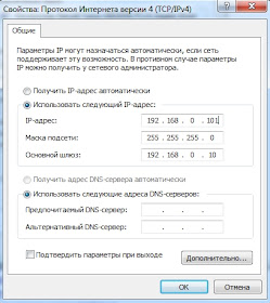 Как создать и настроить локальную сеть