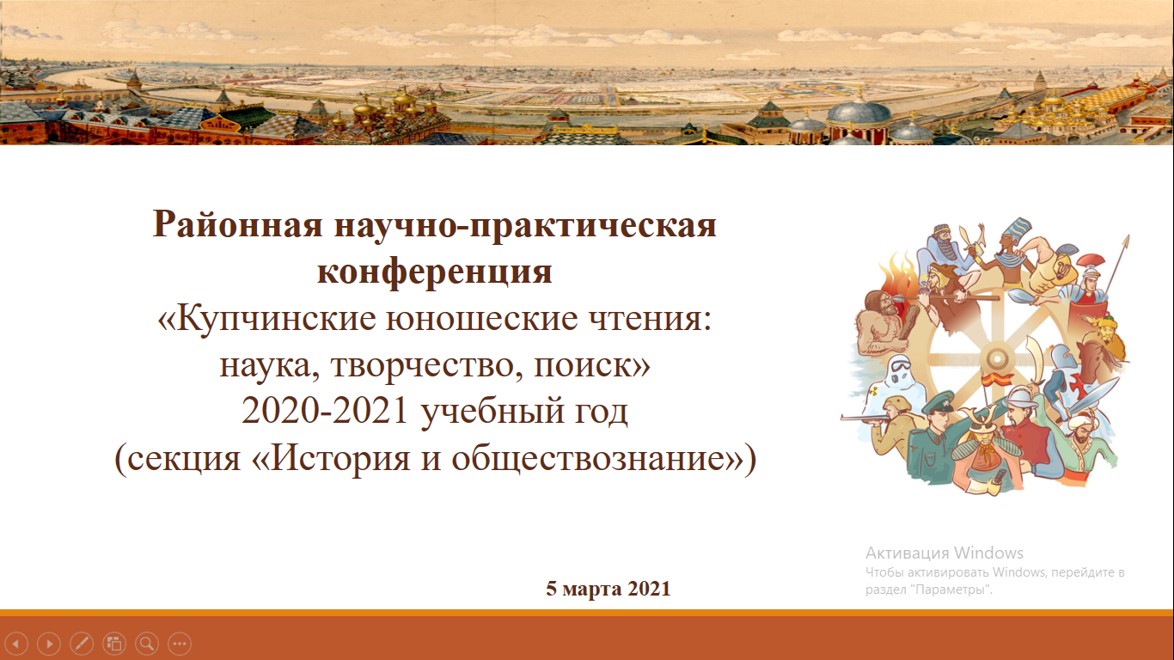 ассоциация учителей истории и обществознания. методическое объединение учителей истории.
