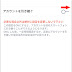 機種変更でLINEのトーク履歴を引き継ぐ方法(PC不要)