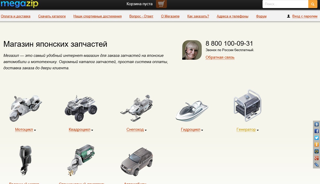 Знакомство с мегазип Знакомство с мегазип