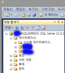 SQL Server Management Studio에서 SQL Insert 문으로 내보내기 - 나로부터시작