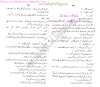 049-Ankh Shola Bni, Imran Series By Ibne Safi (Urdu Novel)