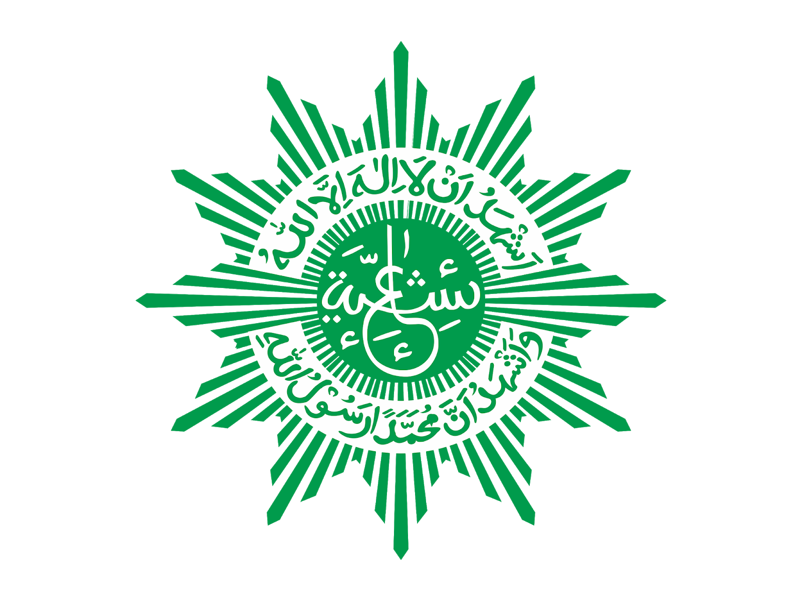 Logo Aisyiyah Vector Cdr & Png HD