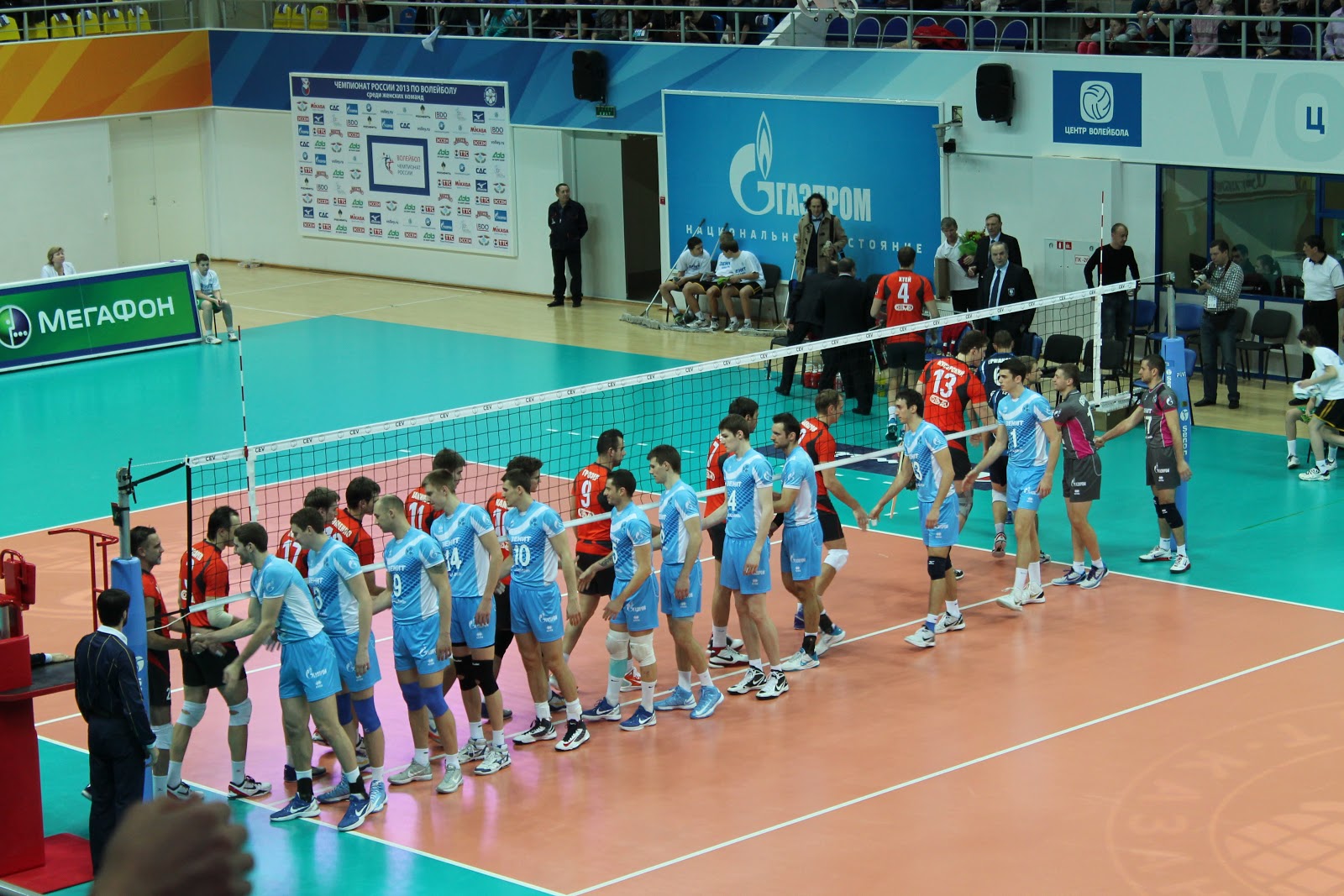 Волейбол центр волейбола санкт петербург