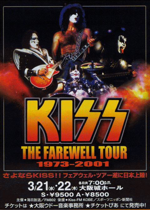 kiss tour 2000