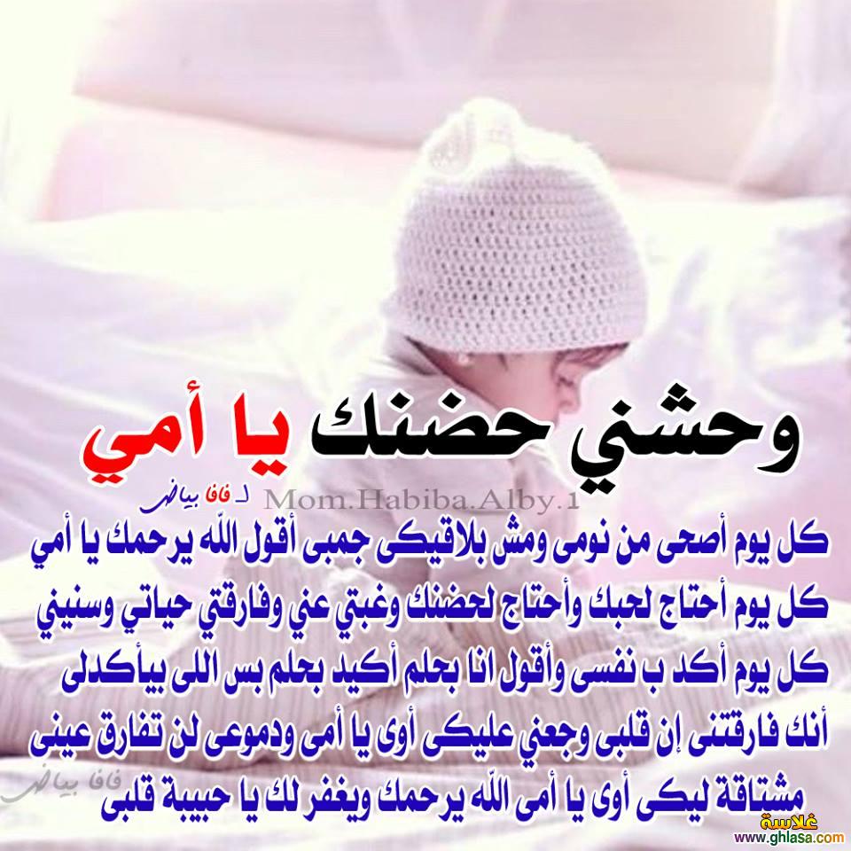 صور وحشتيني 2021 خلفيات وحشتني مووت يلا صور