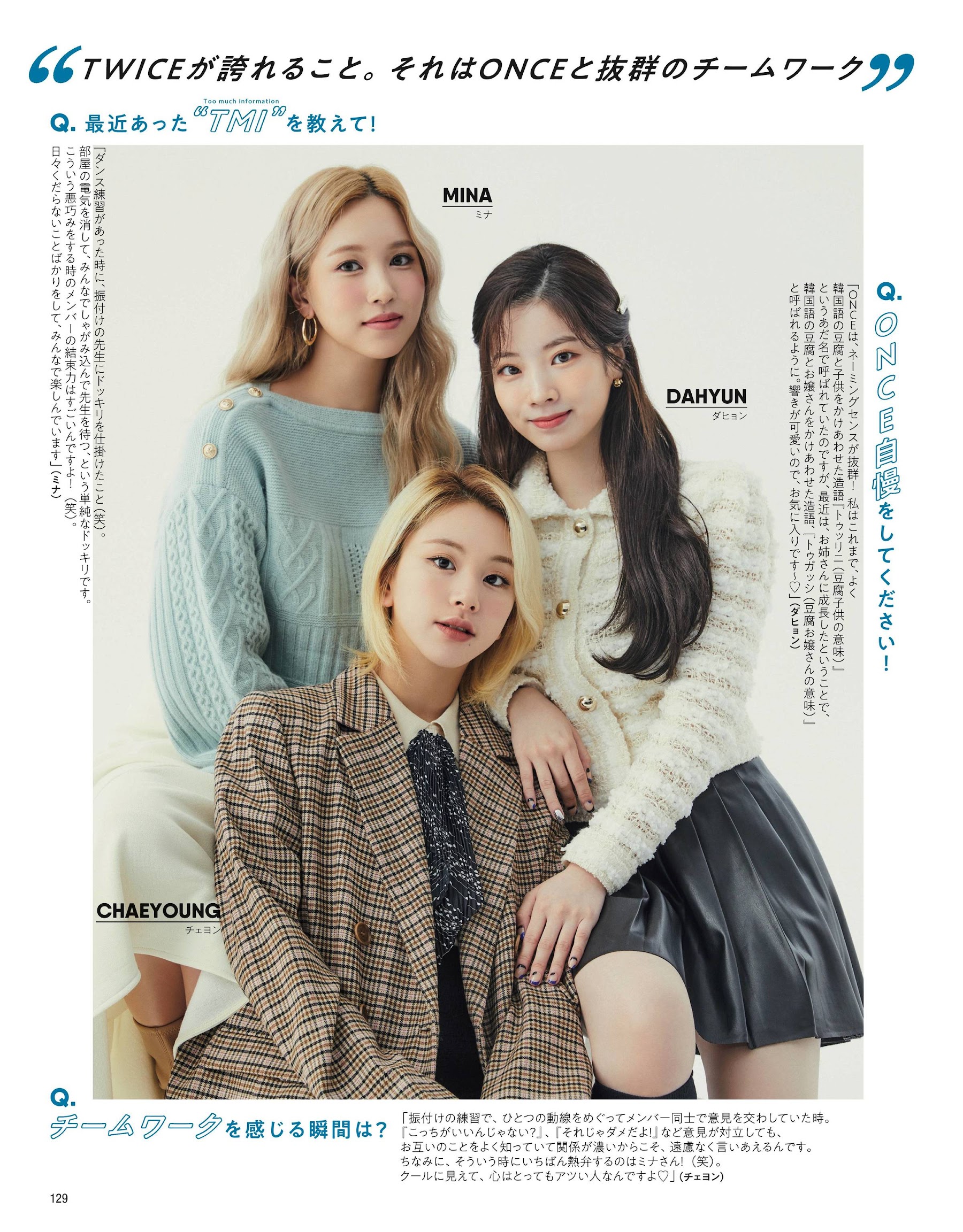 More 21 02 Twice Better Days Mic Mic Idol