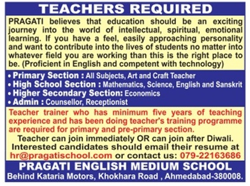 ahmedabad teachers pragati wanted english medium clickhere connected