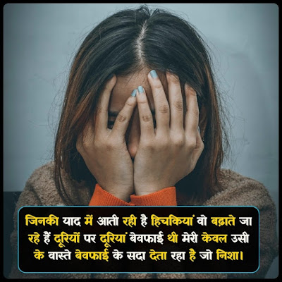 दूरियों पर शायरी - Duriyo Par Shayari In Hindi दूरियों पर शायरी - Duriyo Par Shayari In Hindi