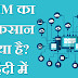 eSIM का नुकसान क्या है? हिंदी में