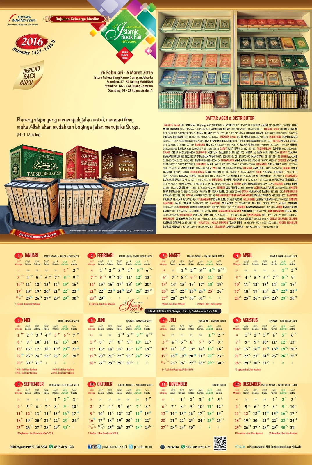 Download Gratis Kalender 2016 1437-1438 Hijriyah Islam 