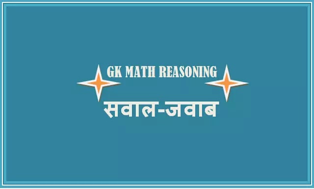 Online mock test for rrb group d