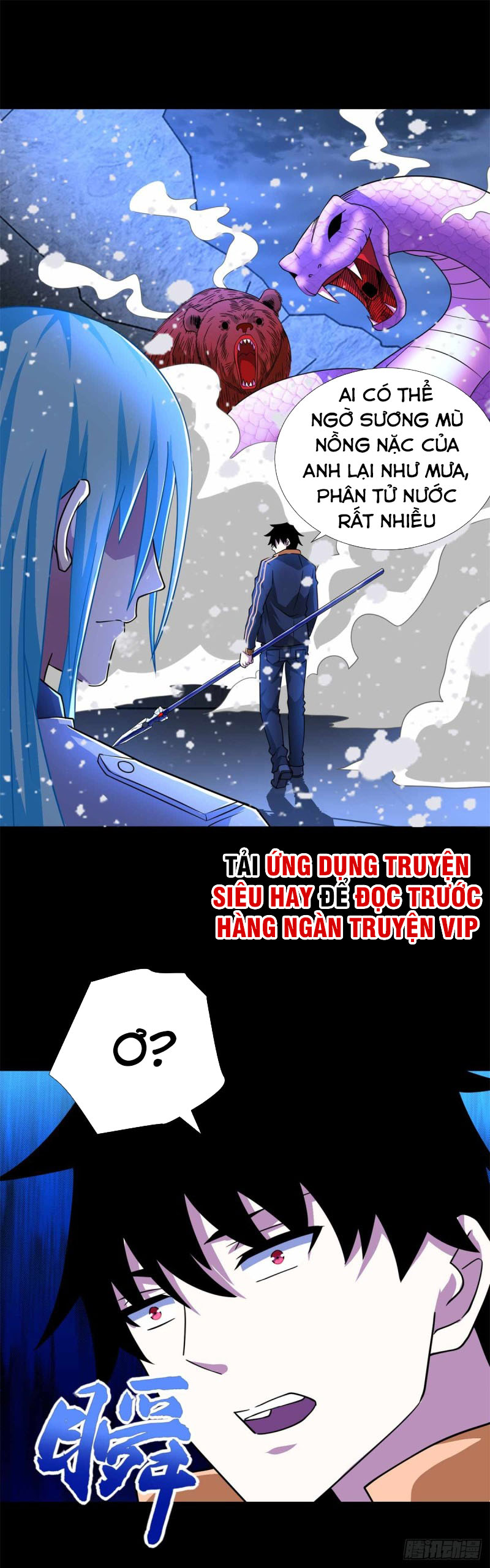 Mạt Thế Vi Vương chapter 207 - Trang 19