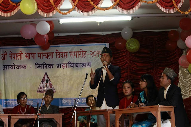 Mirik college observes Nepali language Bhasha Manyata Diwas