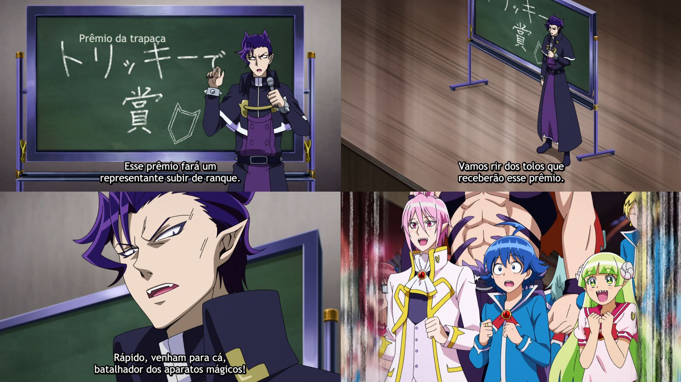 Welcome to Demon School! Iruma-kun O batalhador de aparatos mágicos! -  Assista na Crunchyroll