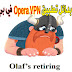 اليك بدائل تطبيق Opera VPN في بي ان اليك بدائل تطبيق Opera VPN في بي ان