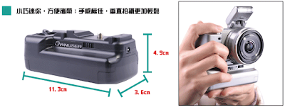 sony nex-5 aftermarket battery grip