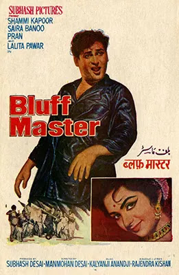 Shammi Kapoor in Bluff Master