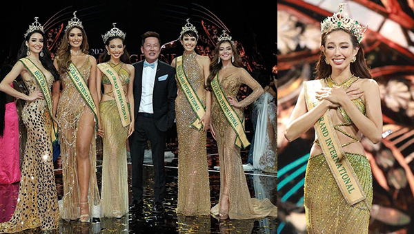 Miss Grand International 2021 es Vietnam Miss Grand International 2021 es Vietnam