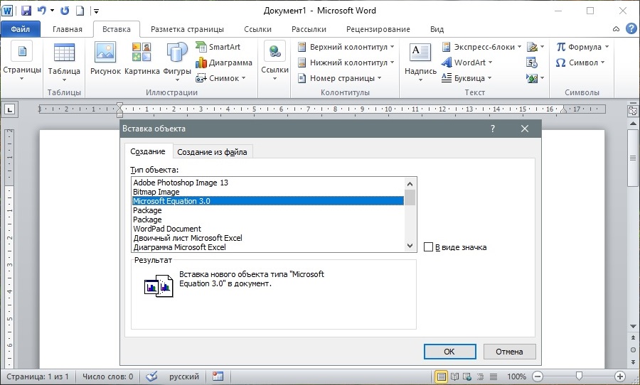 оглавление в ворде как сделать содержание. вставка автоматического оглавления word. как писать оглавление в ворде. содержимое файла word. как в документах делается оглавление.