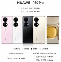 أسعار P50 Pro (الطلبات المسبقة تبدأ غدًا) • إصدار 12 جيجا بايت من P50 Pro • يصل P50 في سبتمبر