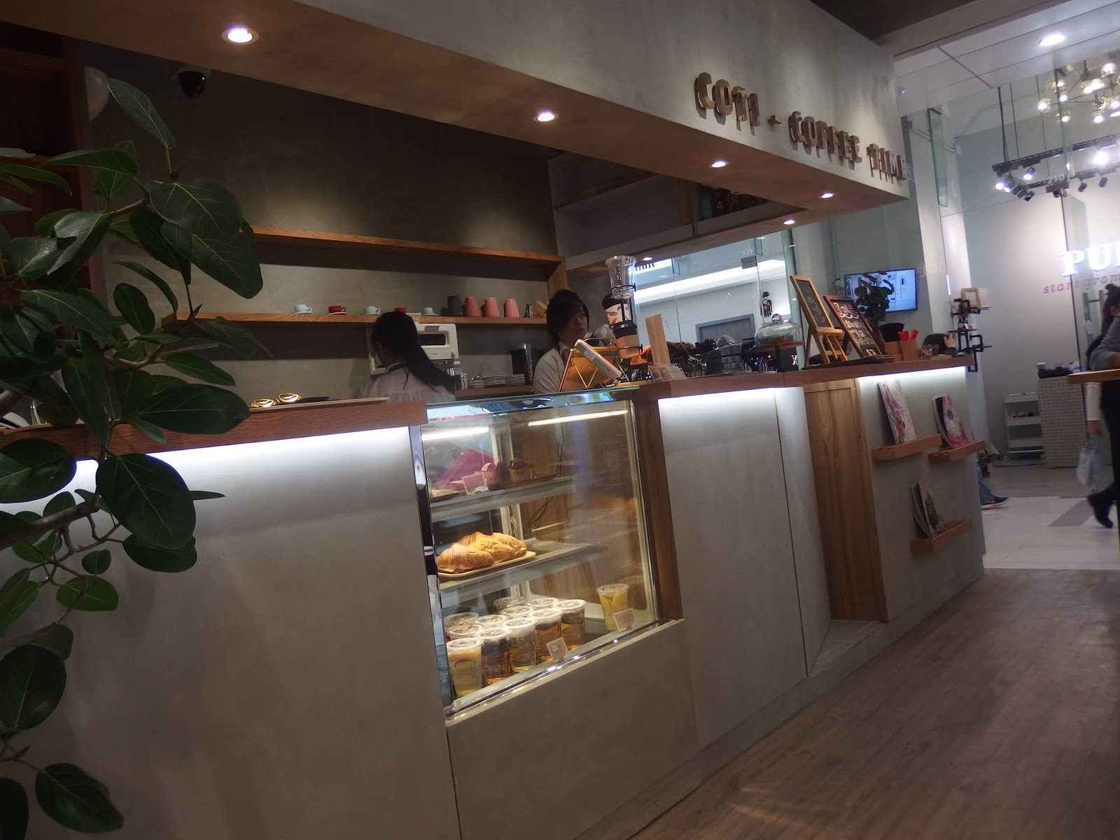 尋找隱世的味道 陳真的飲食誌 商場內的咖啡角落 Coti Coffee