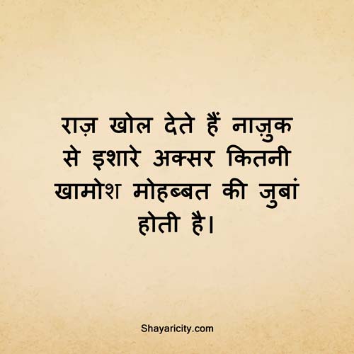 Motivational Quotes Images in Hindi