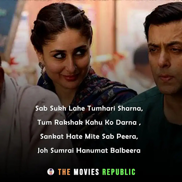 bajrangi bhaijaan movie dialogues, bajrangi bhaijaan movie quotes, bajrangi bhaijaan movie shayari, bajrangi bhaijaan movie status, bajrangi bhaijaan movie captions