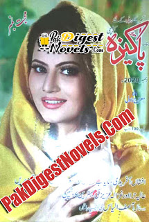 Pakeeza Digest December 2020 Pdf Download Pakeeza Digest December 2020 Pdf Download