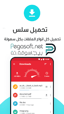 واجهة برنامج اوبرا ميني عربي