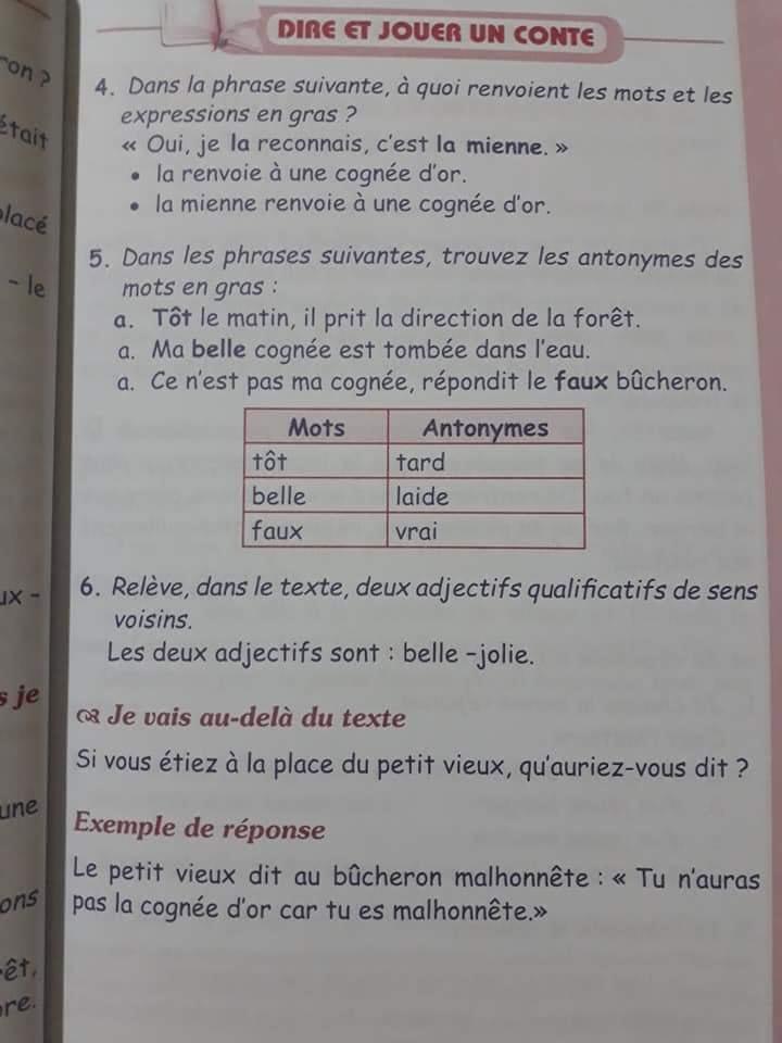 حل تمارين اللغة الفرنسية صفحة 30 للسنة الثانية متوسط الجيل الثاني