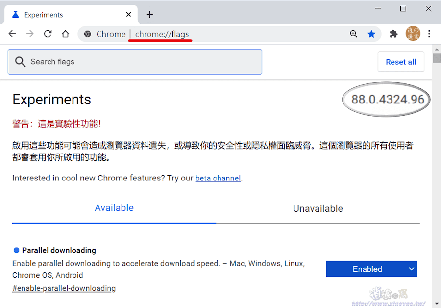 Google Chrome 加入 Tab Search 功能