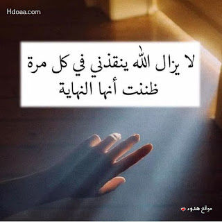 %25D8%25A7%25D8%25AF%25D8%25B9%25D9%258A%25D8%25A9%2Bhdoaa%2B%252824%2529