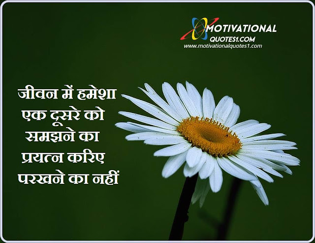 ''Good Morning In Hindi Images'' Good Morning In Hindi Images || गुड मॉर्निंग इन हिन्दी इमेज