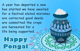 pongal wishes messages