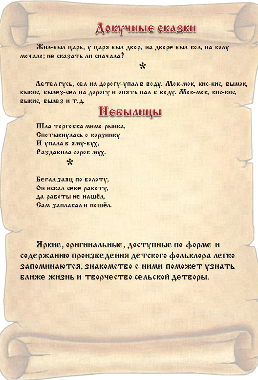Календарный Календарный