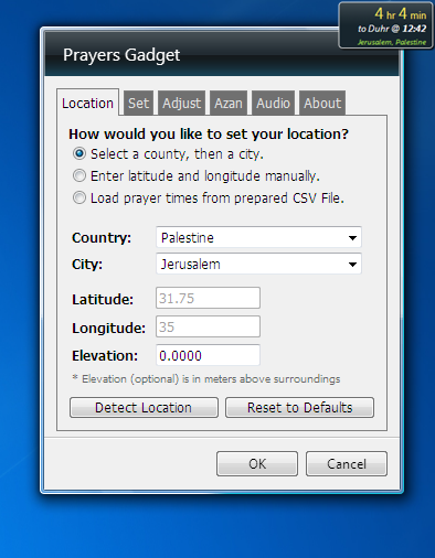 إضافة لسطح المكتب لتذكيريك بأوقات الصلاة Prayer Times gadget - موقع دروس4يو Dros4U
