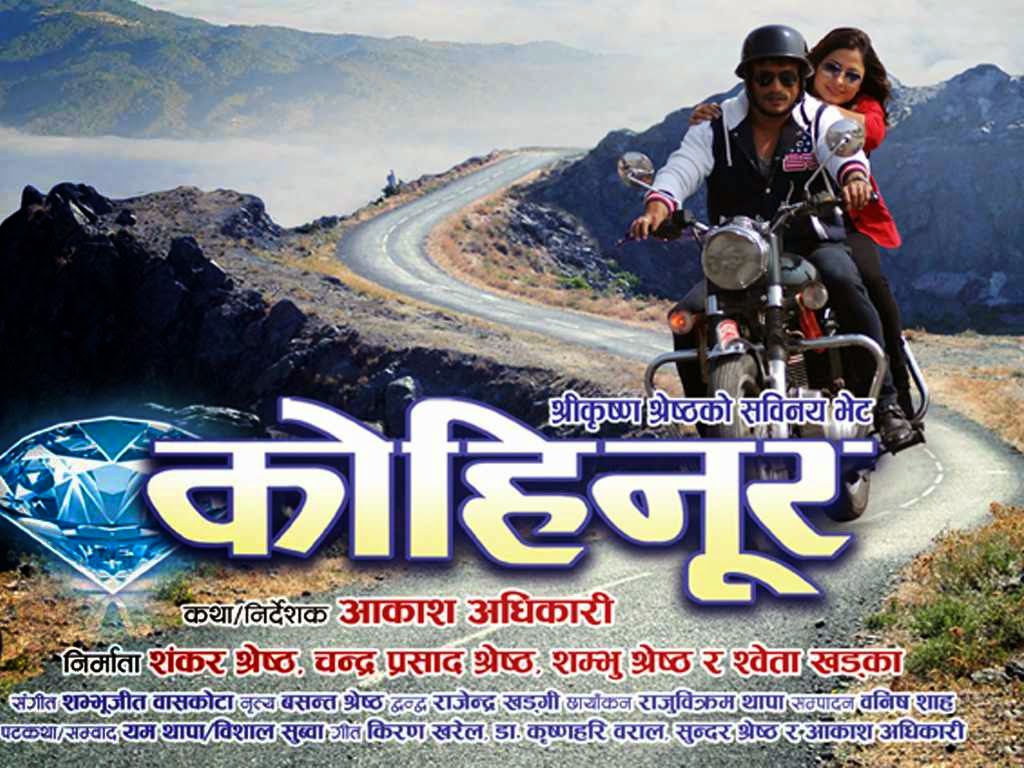 Nepali Adult Movies 90