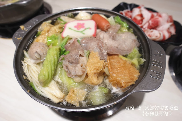 【臺南Ω東區】六扇門時尚湯鍋（台南崇學店）｜已歇業