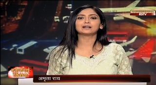 amrita rai, anchor