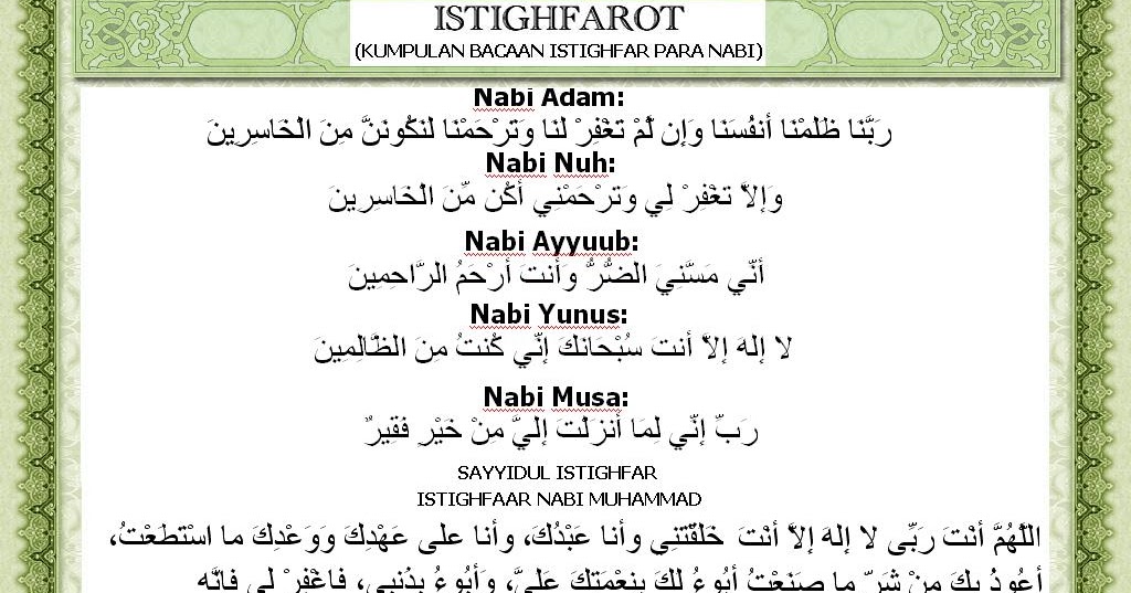 Fadhilah Istighfar Untuk Lunas Hutang