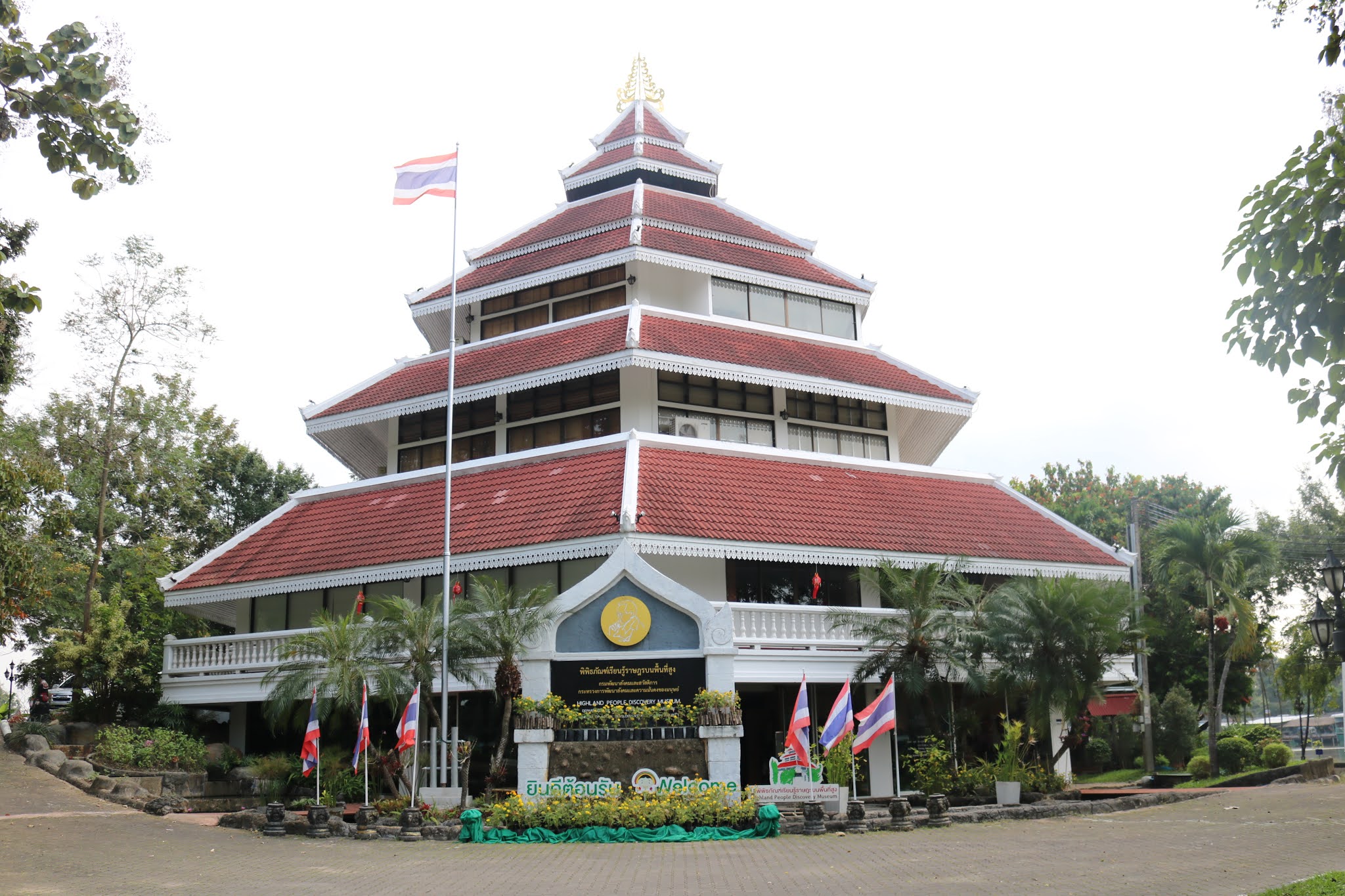 พิพิธภัณฑ์เรียนรู้ราษฎรบนพื้นที่สูงจังหวัดเชียงใหม่ ประวัติพิพิธภัณฑ์เรียนรู้ราษฎรบนพื้นที่สูง