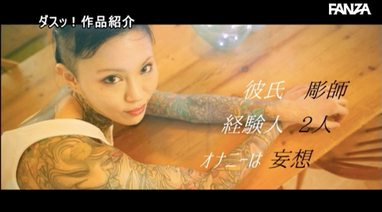 酒井法子做不到的事,桜雅凛办倒了! 酒井法子做不到的事,桜雅凛办倒了!