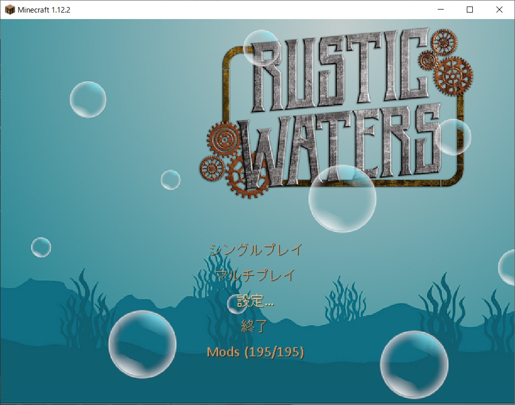 マターライフ マインクラフト Rustic Waters クエストの日本語化