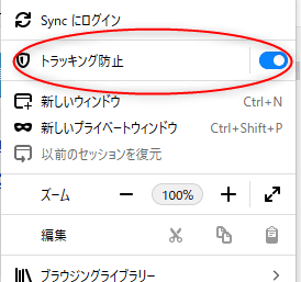 Firefoxでラジコが聞こえなくなった原因 すたすた式